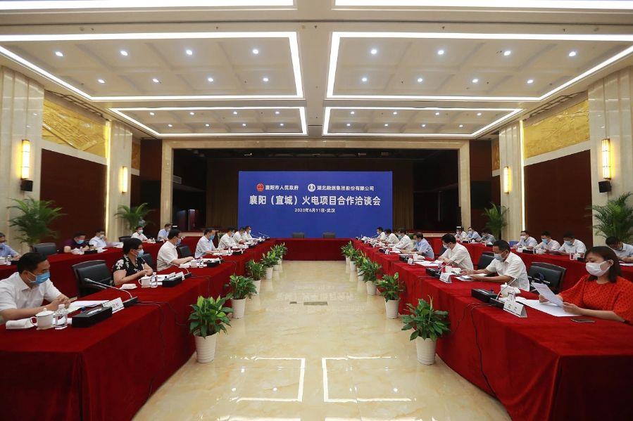 一、簽訂框架協(xié)議 一、簽訂框架協(xié)議